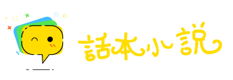 民怨沸腾网
